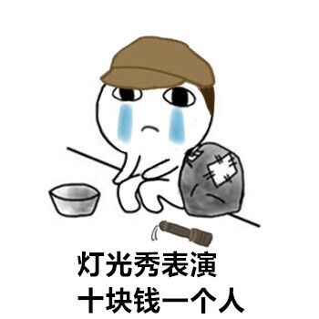 第五人格表情包
