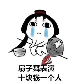 第五人格红蝶表情包