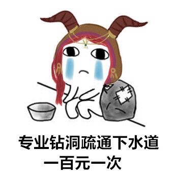 第五人格红蝶表情包