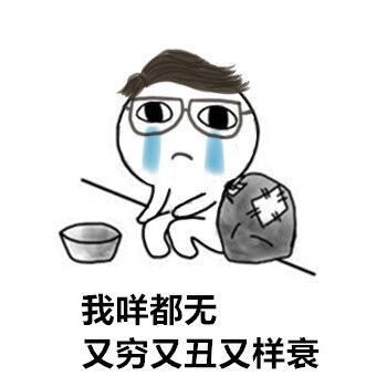 第五人格幸运儿表情包