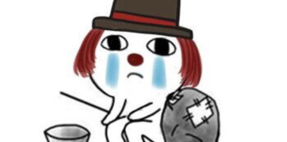 第五人格表情包 当庄园人物都去讨饭...