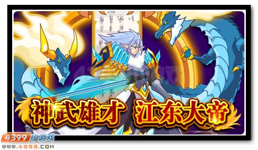赛尔号7月13日更新攻略汇总