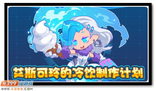 赛尔号7月13日更新攻略汇总