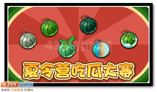 赛尔号7月13日更新攻略汇总