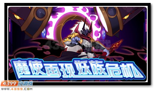 赛尔号7月13日更新攻略汇总