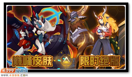 赛尔号7月13日更新攻略汇总