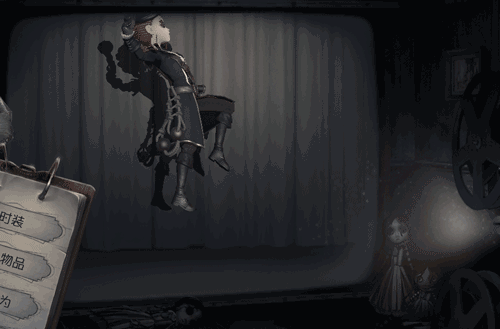 第五人格空军