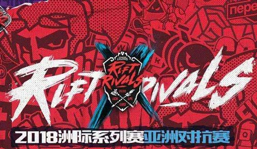 电子竞技的重要赛事