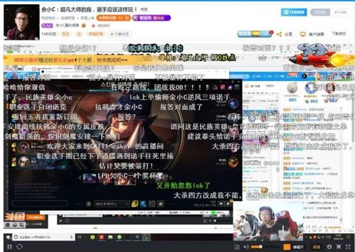 游戏直播战场