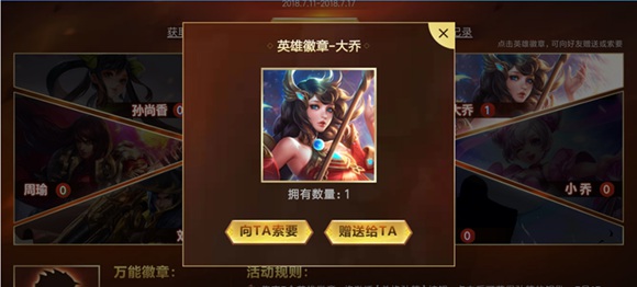 江东小霸王破浪而来