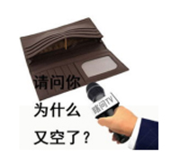 扣款失败