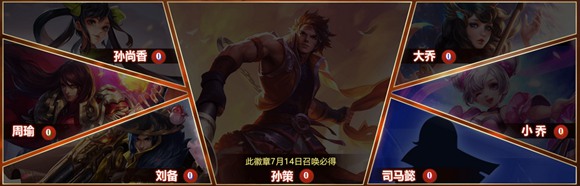 王者荣耀司马懿