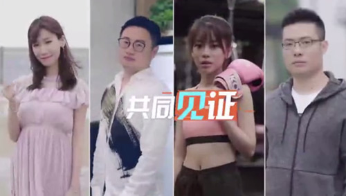 主播的个人商业价值