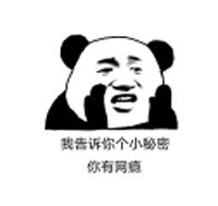 引起网民热议