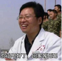 把握好网络和生活的度