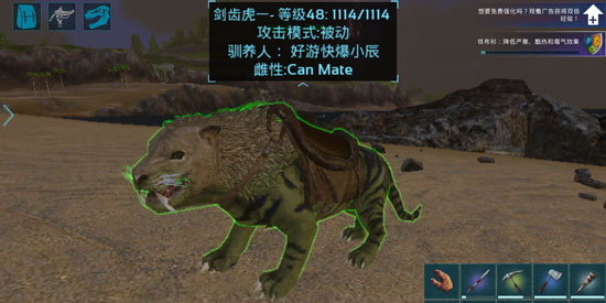 方舟生存进化神器教学