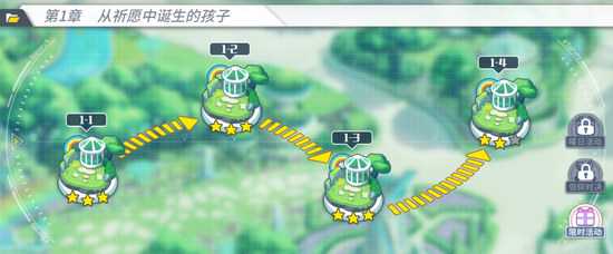 方舟指令第一章阵型搭配攻略汇总