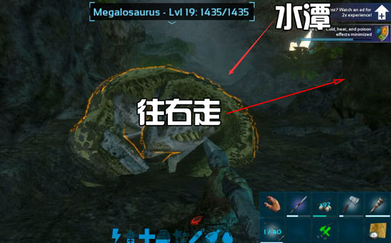 方舟生存进化神器获取教程