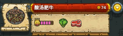 黑暗料理王