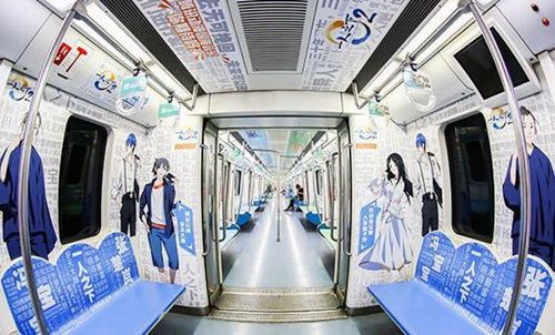 最美国漫地铁