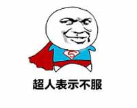 吸收能量