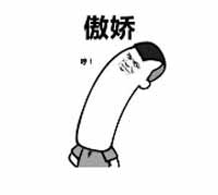 告诉朋友这个排行