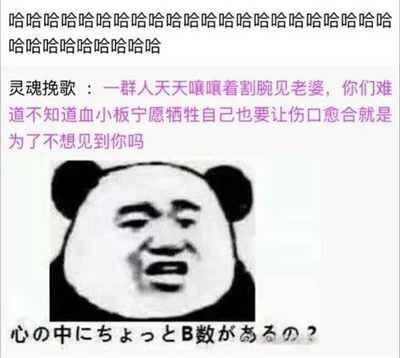 工作细胞