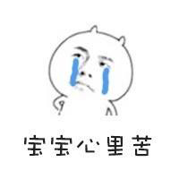 表情包