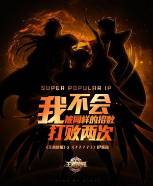 圣斗士星矢
