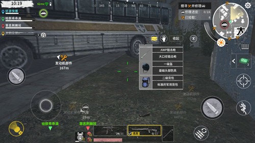 黎明之路试玩
