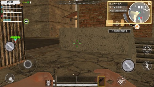 黎明之路试玩