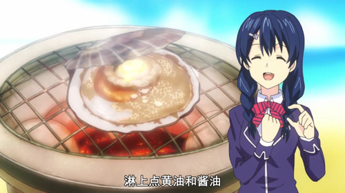 食戟之灵