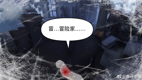 第五人格同人