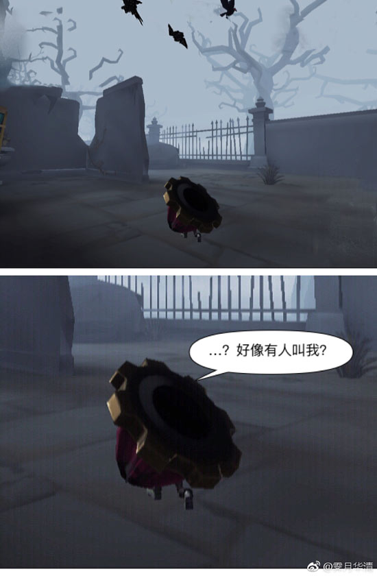 第五人格