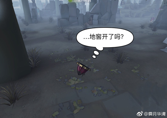 第五人格