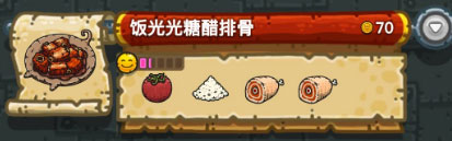 黑暗料理王
