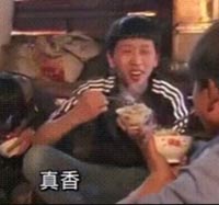 王境泽真香警告
