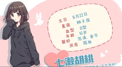 个人简介