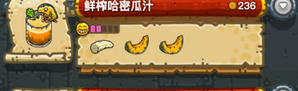 黑暗料理王