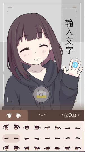 制作表情包