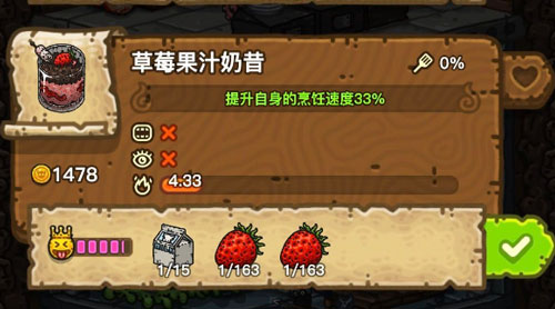 黑暗料理王