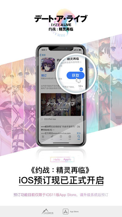 约战精灵再临