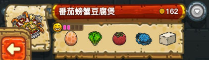 黑暗料理王