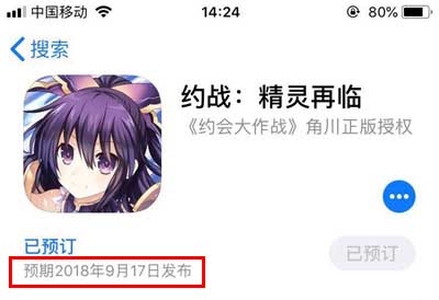 约战精灵再临