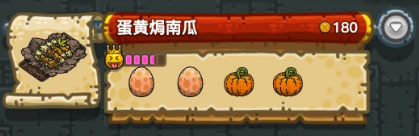 黑暗料理王
