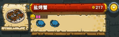 黑暗料理王