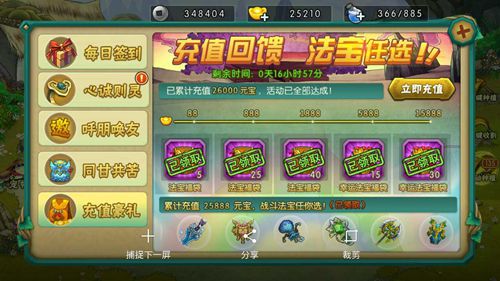 葫芦娃