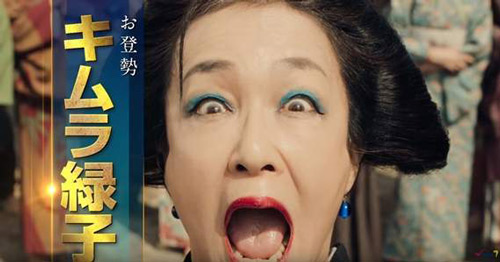 银魂