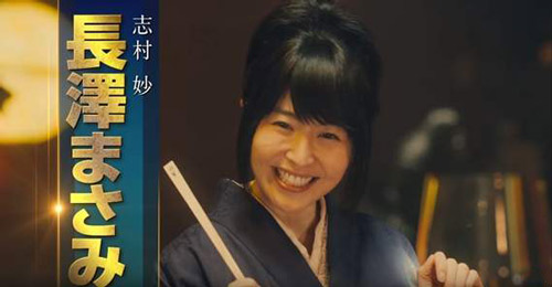 八月上映
