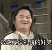 精彩表演